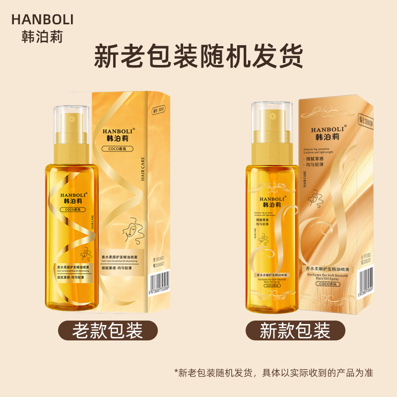 Hair Care - 100ml Keratin Saç Uzatma Serumu Doğal