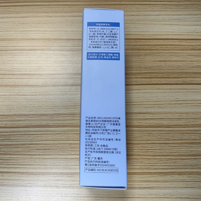 Vitamin B5 salisilik asit parl - Salicylic Acid Blackhead Remover incelemesi ve fiyatı