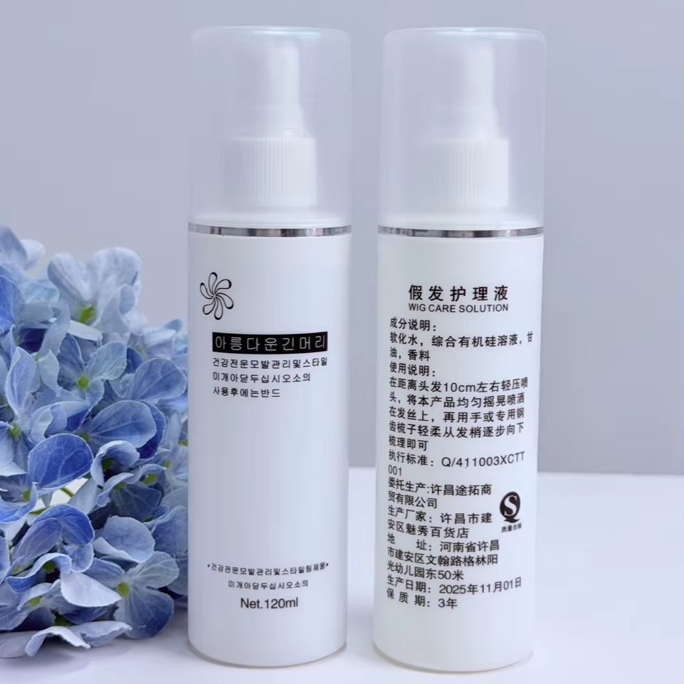 Taşınabilir Sentetik Saç Peruk - Hair Care incelemesi ve fiyatı